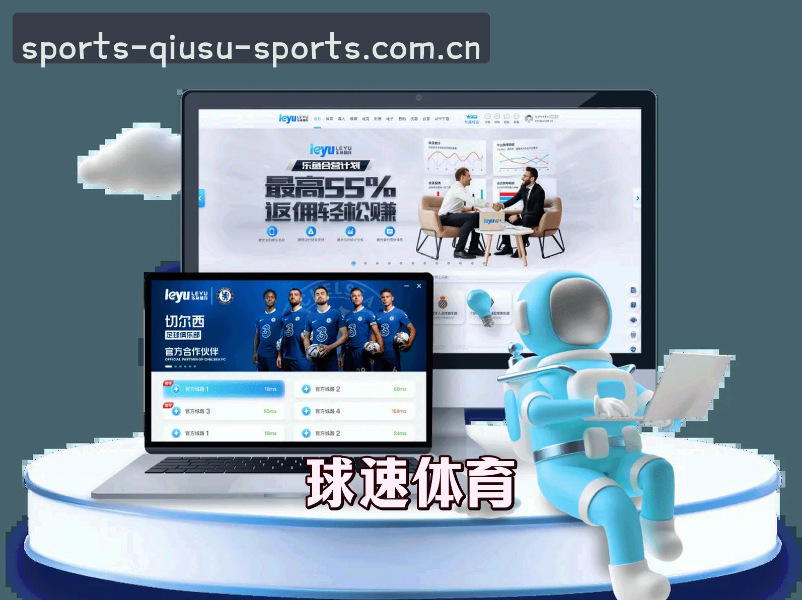 关于我们简介